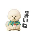 ビジョンフリーゼに癒されたい（個別スタンプ：29）