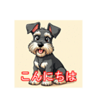 ペットのミニチュアシュナウザー（個別スタンプ：2）