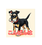 ペットのミニチュアシュナウザー（個別スタンプ：3）