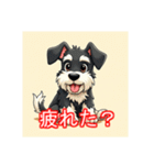 ペットのミニチュアシュナウザー（個別スタンプ：4）