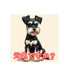 ペットのミニチュアシュナウザー（個別スタンプ：9）