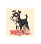 ペットのミニチュアシュナウザー（個別スタンプ：10）