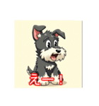 ペットのミニチュアシュナウザー（個別スタンプ：12）