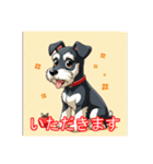 ペットのミニチュアシュナウザー（個別スタンプ：18）