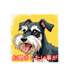 ペットのミニチュアシュナウザー（個別スタンプ：23）