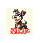 ペットのミニチュアシュナウザー（個別スタンプ：25）