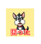 ペットのミニチュアシュナウザー（個別スタンプ：26）