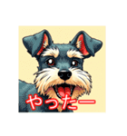 ペットのミニチュアシュナウザー（個別スタンプ：27）