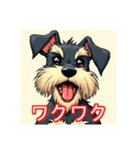 ペットのミニチュアシュナウザー（個別スタンプ：30）