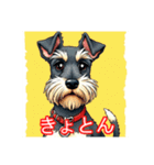 ペットのミニチュアシュナウザー（個別スタンプ：32）