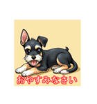 ペットのミニチュアシュナウザー（個別スタンプ：33）