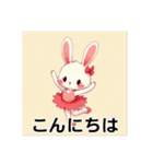 可愛いバレリーナウサギ（個別スタンプ：2）