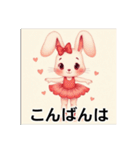 可愛いバレリーナウサギ（個別スタンプ：3）