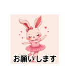 可愛いバレリーナウサギ（個別スタンプ：5）