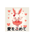可愛いバレリーナウサギ（個別スタンプ：9）