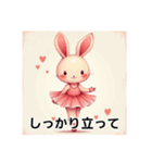 可愛いバレリーナウサギ（個別スタンプ：15）