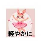 可愛いバレリーナウサギ（個別スタンプ：21）