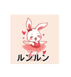 可愛いバレリーナウサギ（個別スタンプ：24）