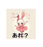 可愛いバレリーナウサギ（個別スタンプ：25）