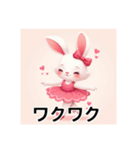 可愛いバレリーナウサギ（個別スタンプ：27）