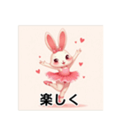 可愛いバレリーナウサギ（個別スタンプ：35）