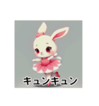 可愛いバレリーナウサギ（個別スタンプ：39）