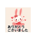 可愛いバレリーナウサギ（個別スタンプ：40）