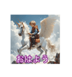 ペガサスに乗った美少年（個別スタンプ：1）