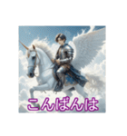 ペガサスに乗った美少年（個別スタンプ：5）