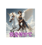 ペガサスに乗った美少年（個別スタンプ：7）