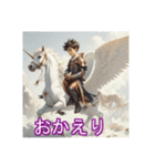 ペガサスに乗った美少年（個別スタンプ：8）