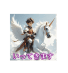 ペガサスに乗った美少年（個別スタンプ：9）