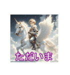 ペガサスに乗った美少年（個別スタンプ：10）