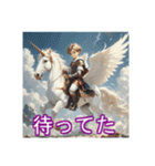 ペガサスに乗った美少年（個別スタンプ：11）