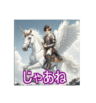ペガサスに乗った美少年（個別スタンプ：13）