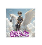 ペガサスに乗った美少年（個別スタンプ：14）