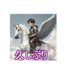 ペガサスに乗った美少年（個別スタンプ：15）
