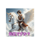 ペガサスに乗った美少年（個別スタンプ：18）