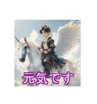 ペガサスに乗った美少年（個別スタンプ：19）