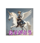 ペガサスに乗った美少年（個別スタンプ：20）