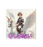 ペガサスに乗った美少年（個別スタンプ：21）