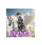 ペガサスに乗った美少年（個別スタンプ：22）