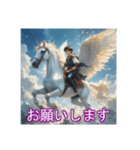 ペガサスに乗った美少年（個別スタンプ：30）