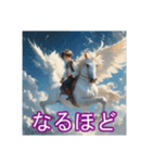 ペガサスに乗った美少年（個別スタンプ：31）