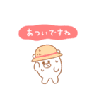 みんなの猛暑（個別スタンプ：1）