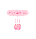 みんなの猛暑（個別スタンプ：10）