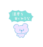 みんなの猛暑（個別スタンプ：17）