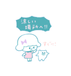 みんなの猛暑（個別スタンプ：19）