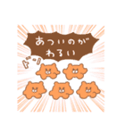 みんなの猛暑（個別スタンプ：35）