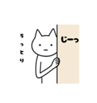 スケルトンキャット（個別スタンプ：2）